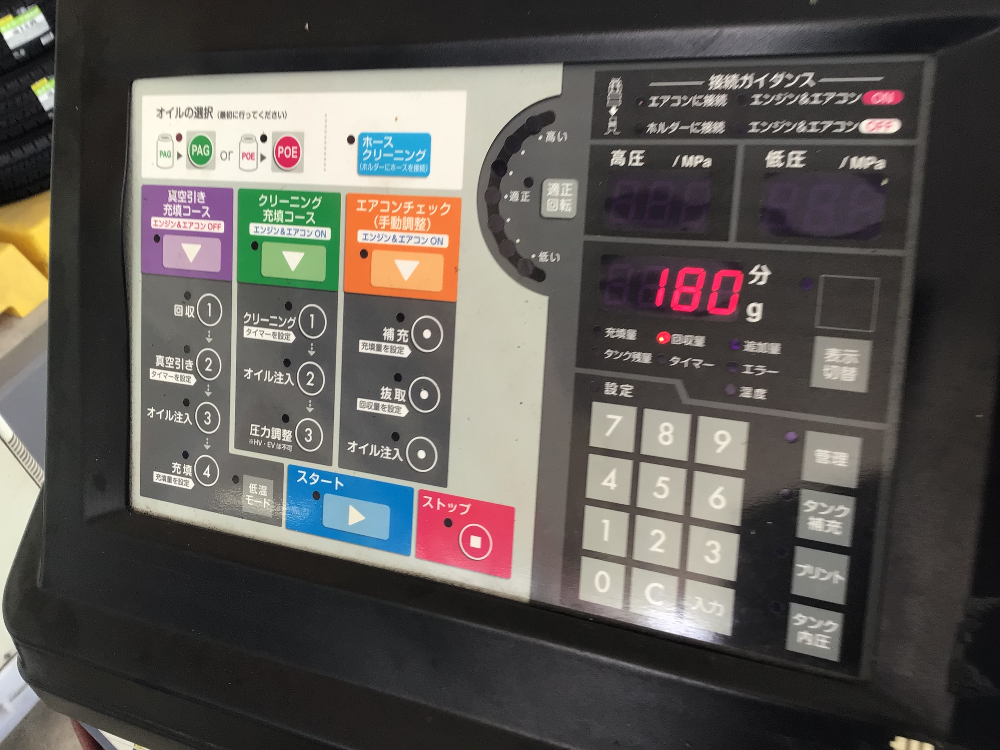 春の雨の日も快適に 車内エアコン洗浄と点検で安心ドライブ🚗