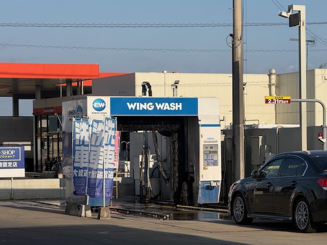 セルフ豊前SSで洗車100円フェア中！お得に愛車ピカピカにしよう🚗