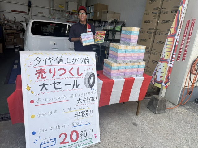 セルフ豊前SSでタイヤセール実施の様子