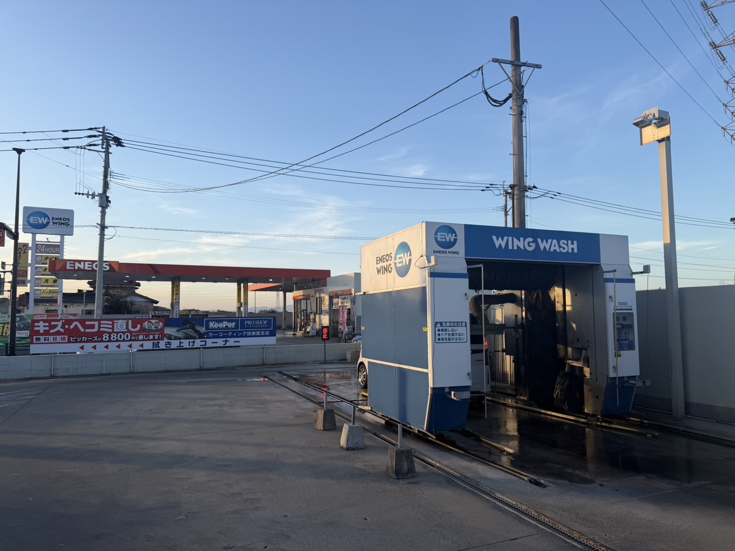 雪道対策におすすめの洗車と冬季点検サービス情報🚗❄️