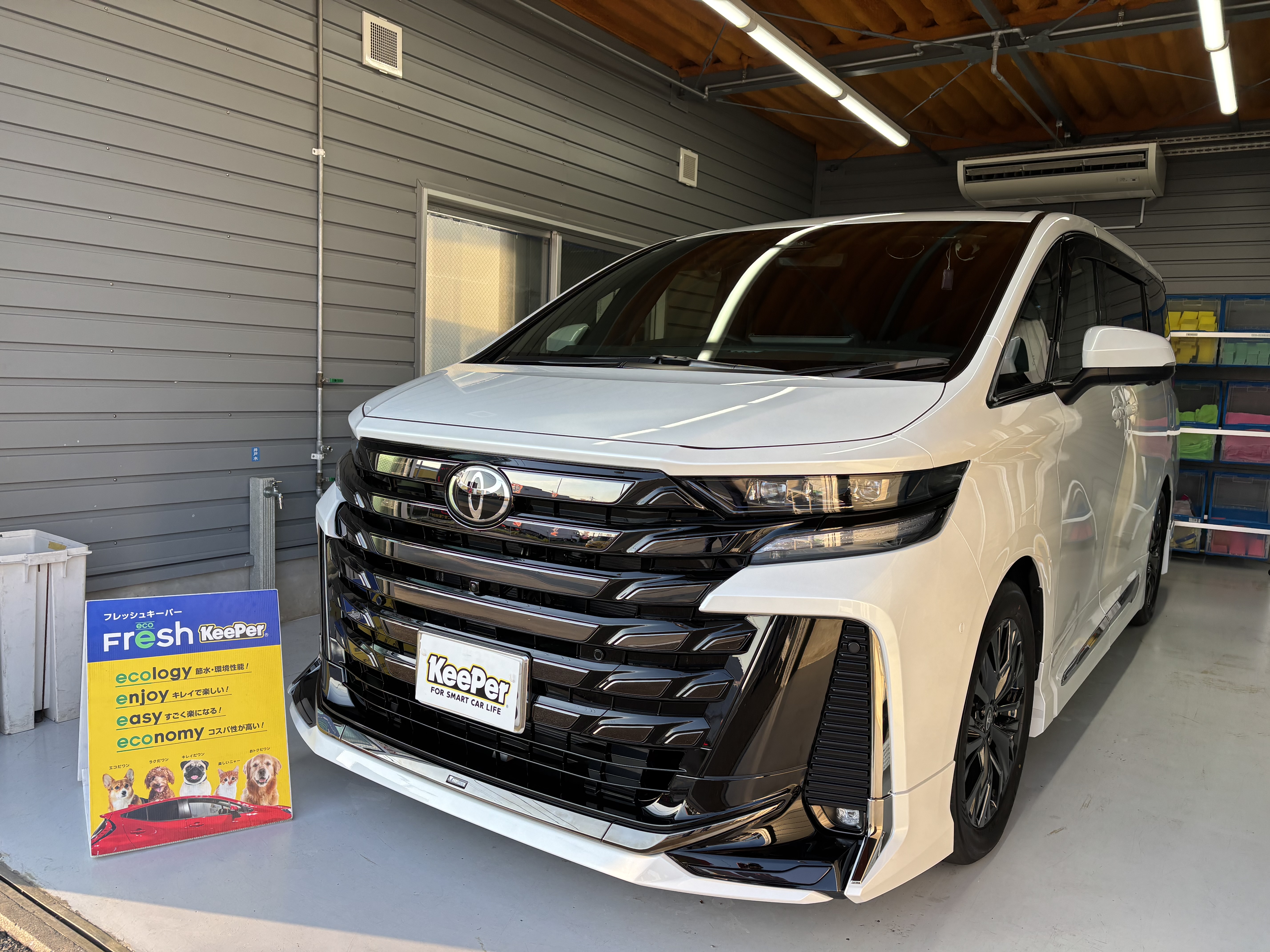 新車の白ヴェルファイアにフレッシュキーパーを施工したツヤのあるボディ
