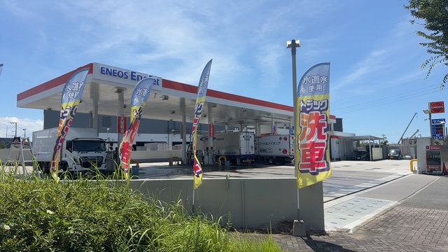 久山町TSの大型洗車機告知のぼり写真