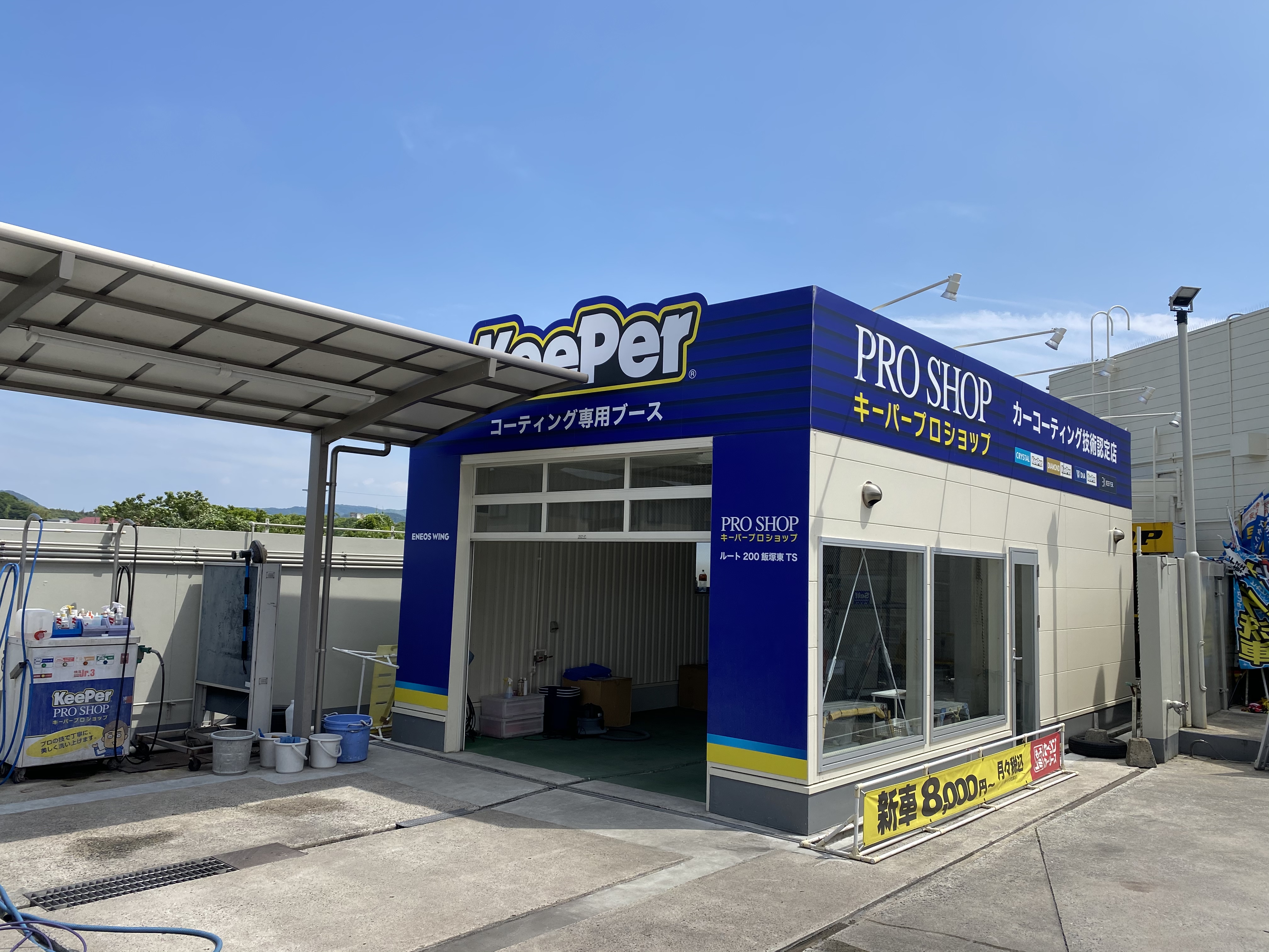 夏の紫外線対策にEXキーパーフルメンテナンス✨ポルシェマカン施工例