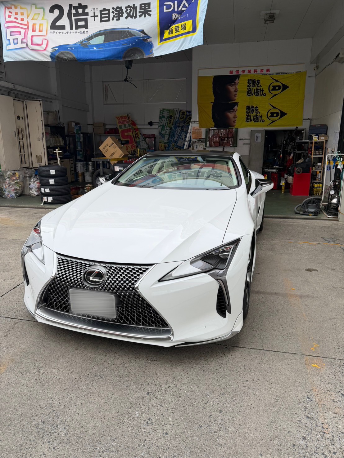 レクサスLCに輝きのフレッシュキーパー施工体験と冬の車メンテ術🚗✨