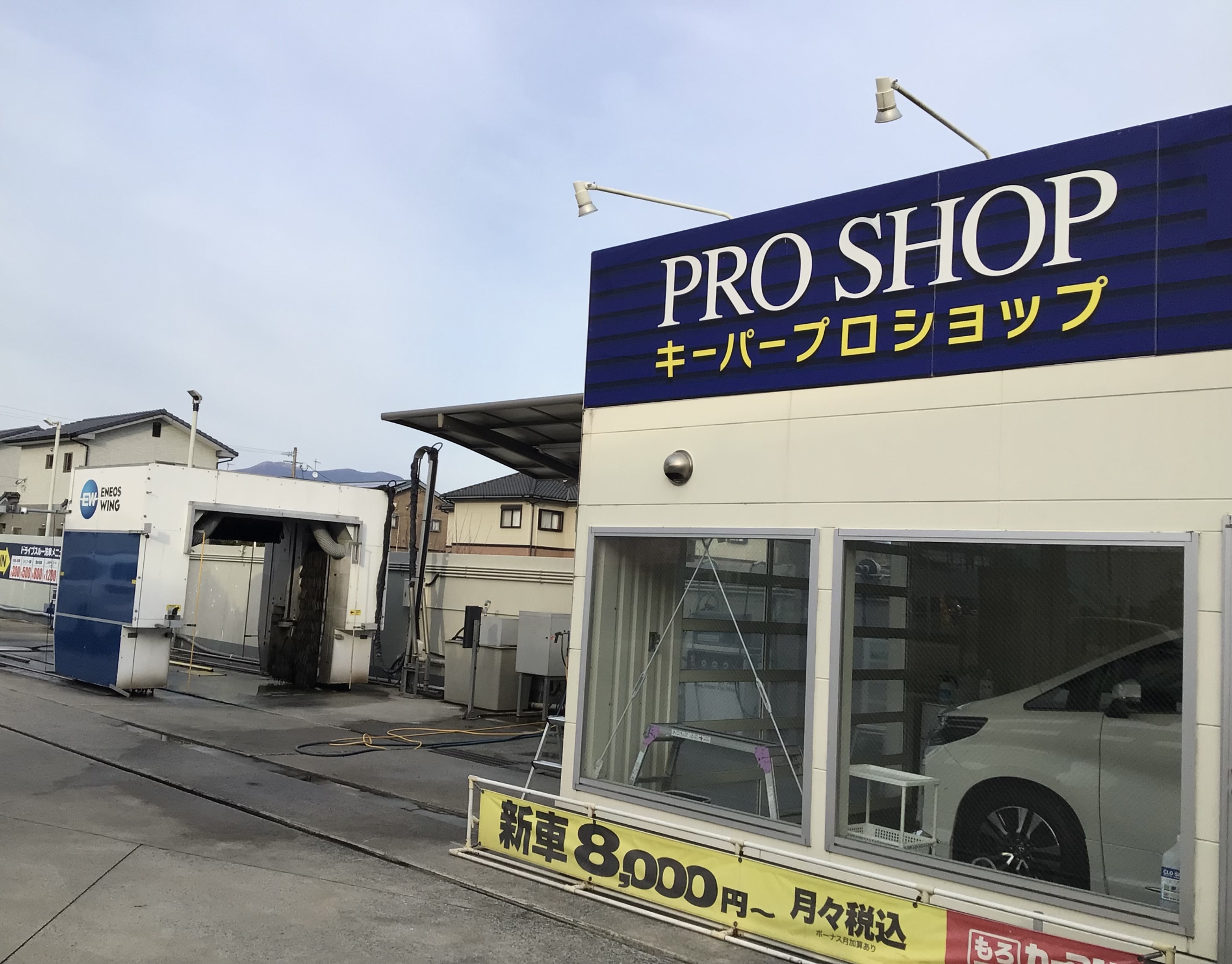 春のドライブ前におすすめ洗車と点検で愛車ピカピカに🚗✨｜ルート200飯塚東TS｜202603081714