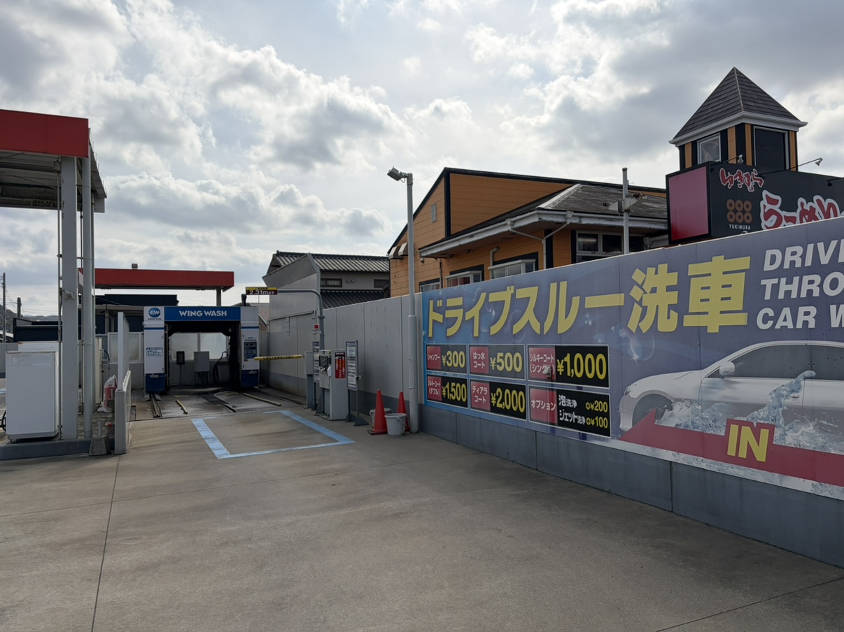 春の花粉対策におすすめドライブスルー洗車で愛車ピカピカ🌸