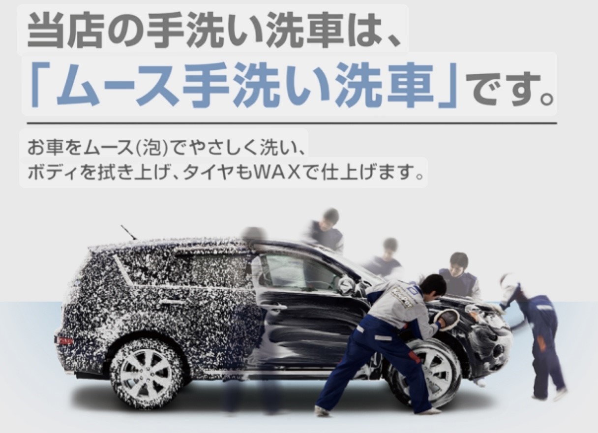 夏の愛車ケアは手洗い洗車とコーティングでピカピカに🚗✨