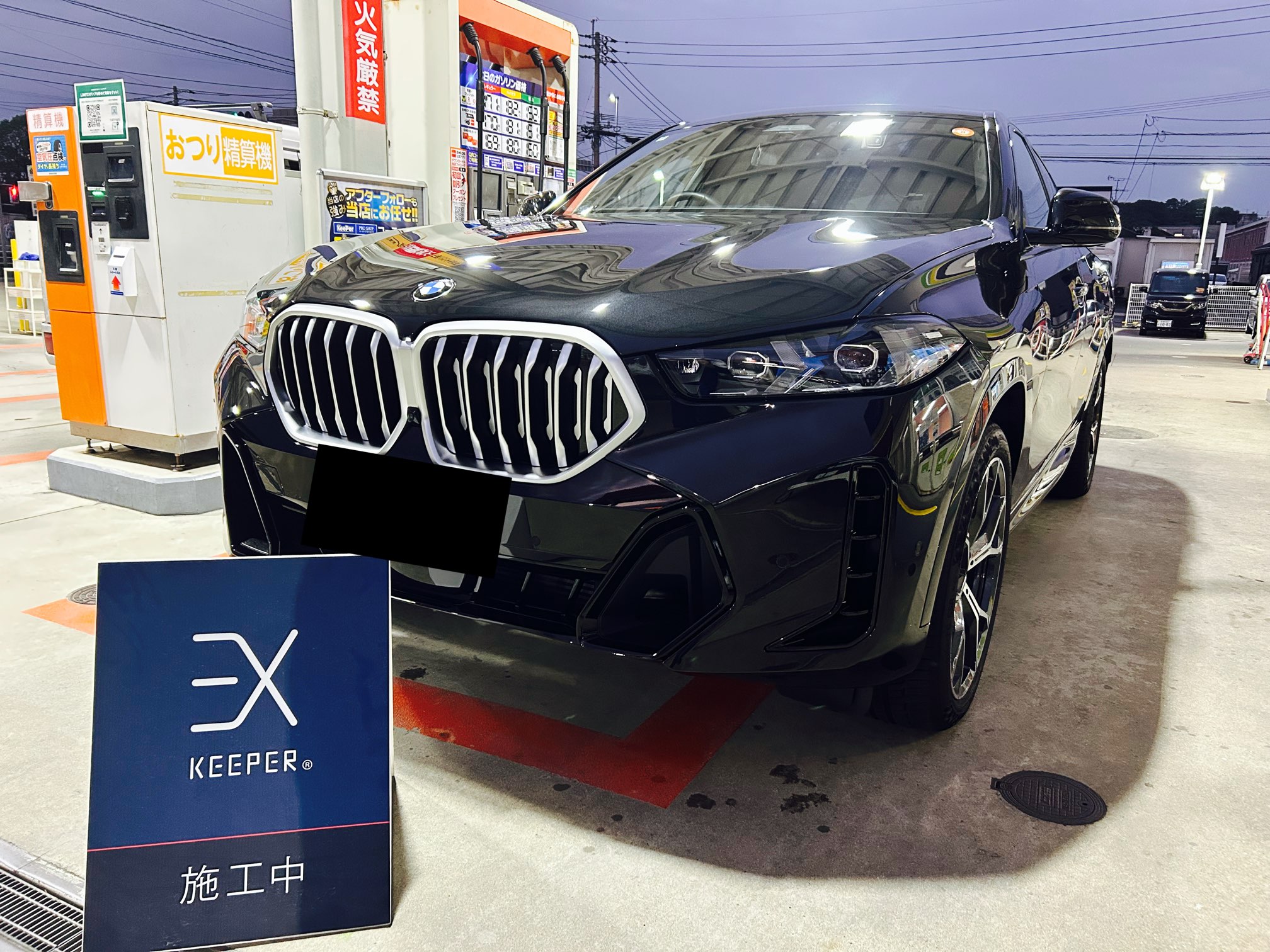 秋の快適ドライブ応援キャンペーンとEXメンテナンスの魅力⛽️