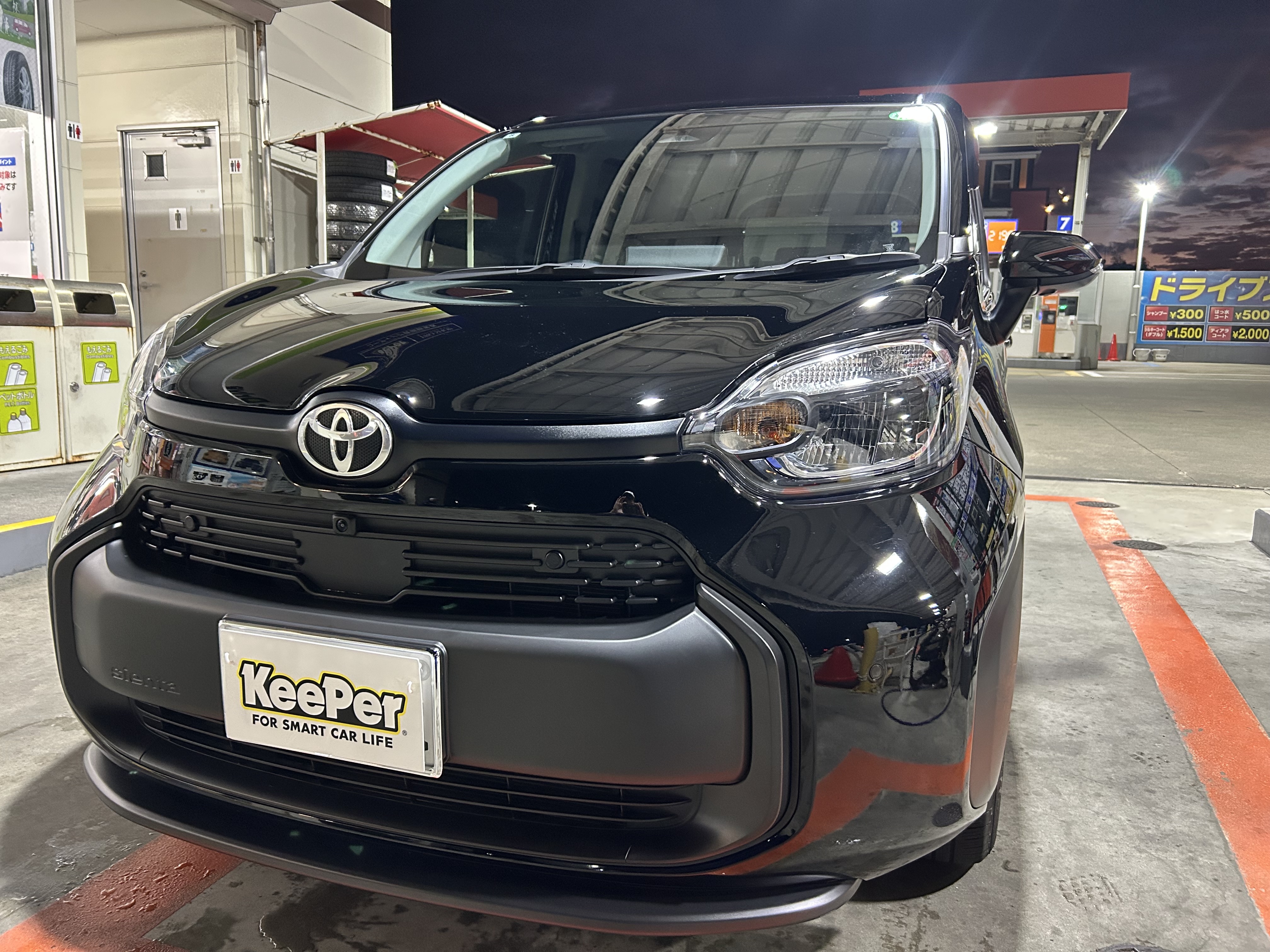 Dr.Drive遠賀みずまきTSのブログ一覧 | 車のメンテナンス・車検なら