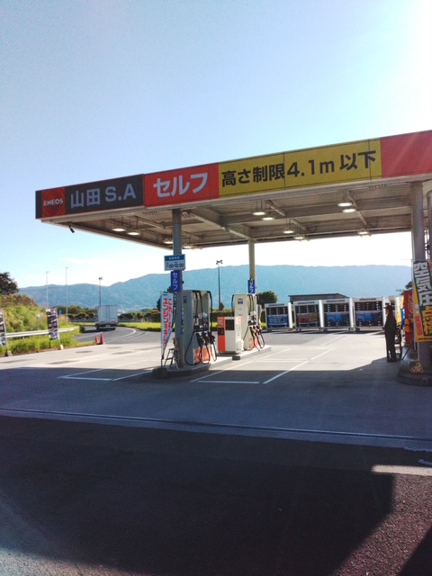 秋の大分自動車道で安心ドライブ！山田SAの安全点検キャンペーン🚗