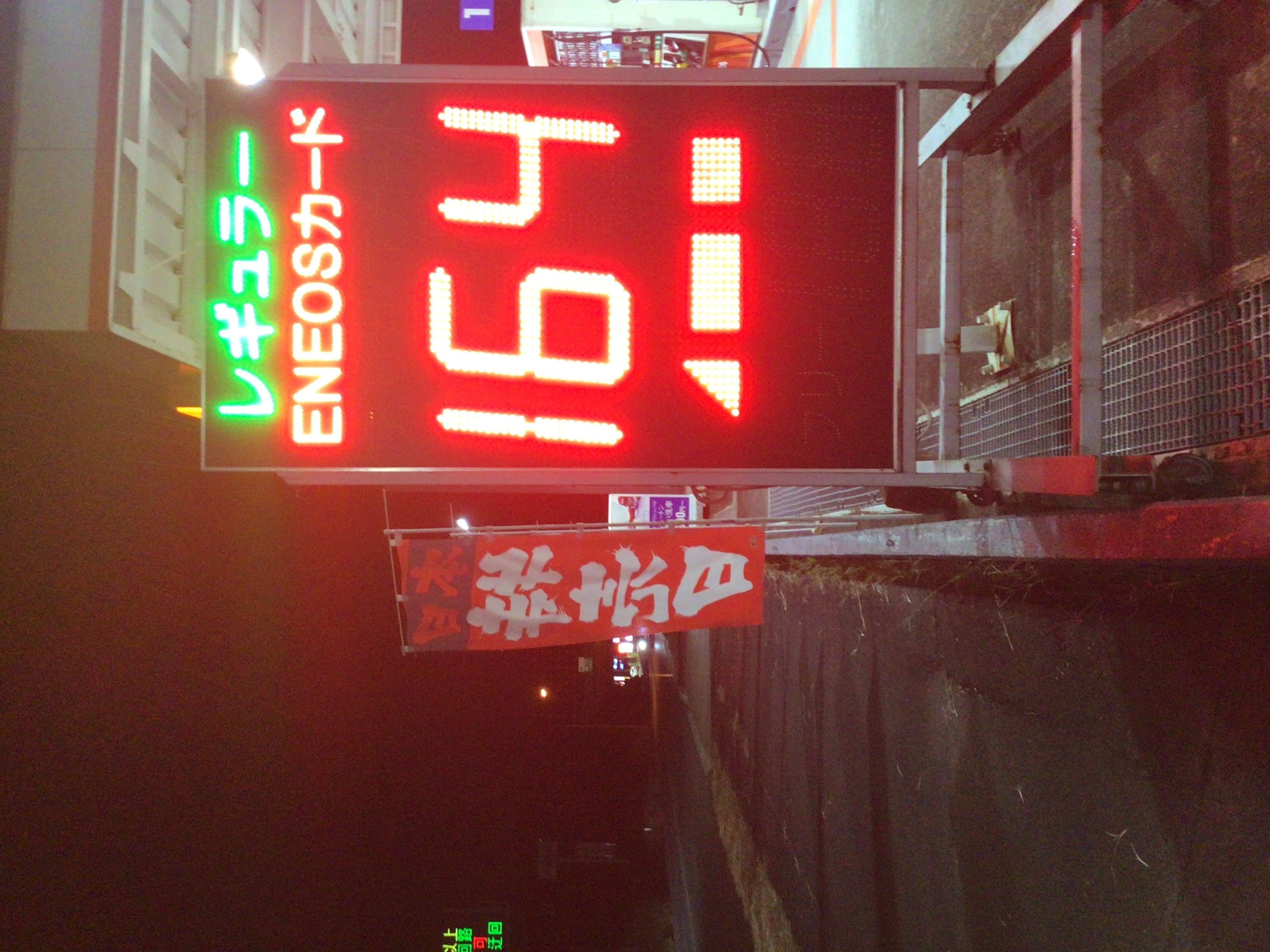 秋の洗車と点検で快適ドライブを応援！植木インターTSから🚗