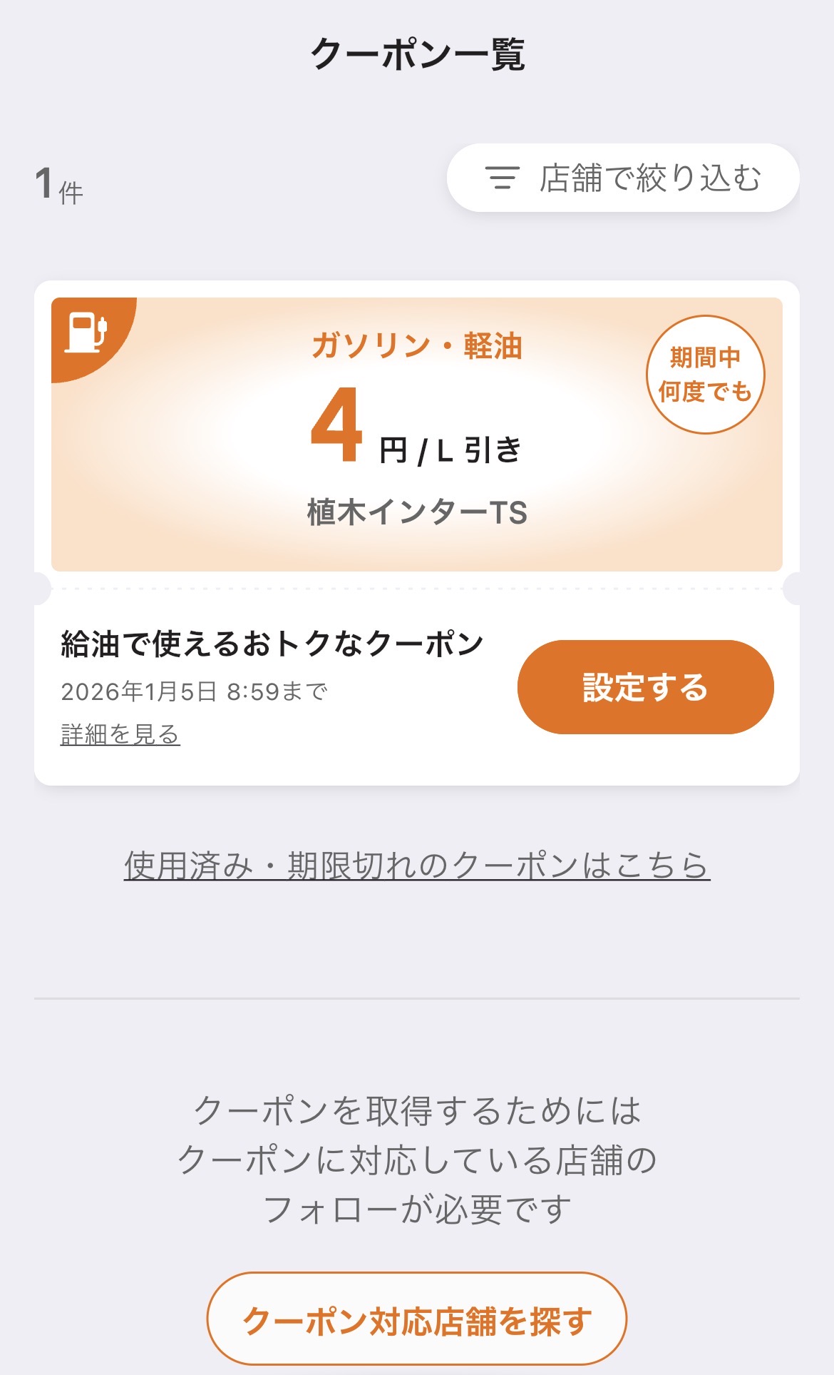 良いお年を！✨