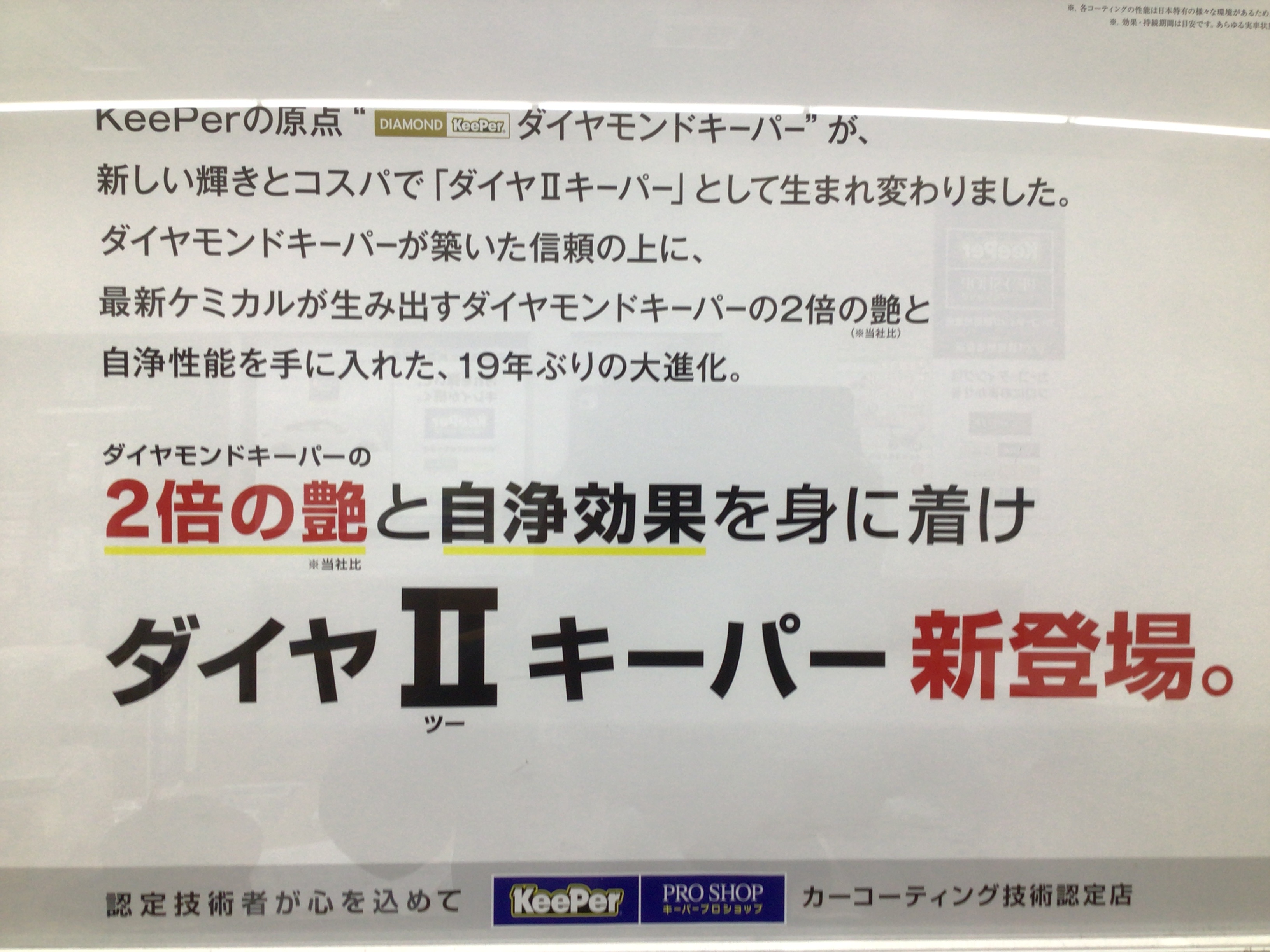 冬の車メンテナンスとお得な給油情報を植木インターTSでチェック⛽️