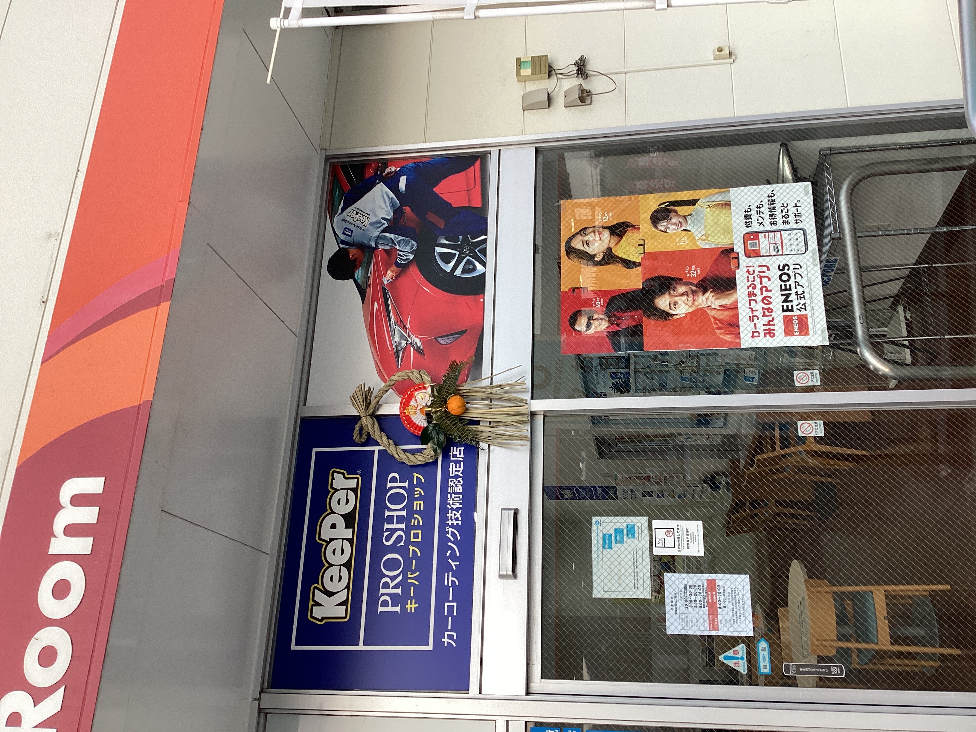 🎍新年🎍明けましておめでとうございます🌅🐴