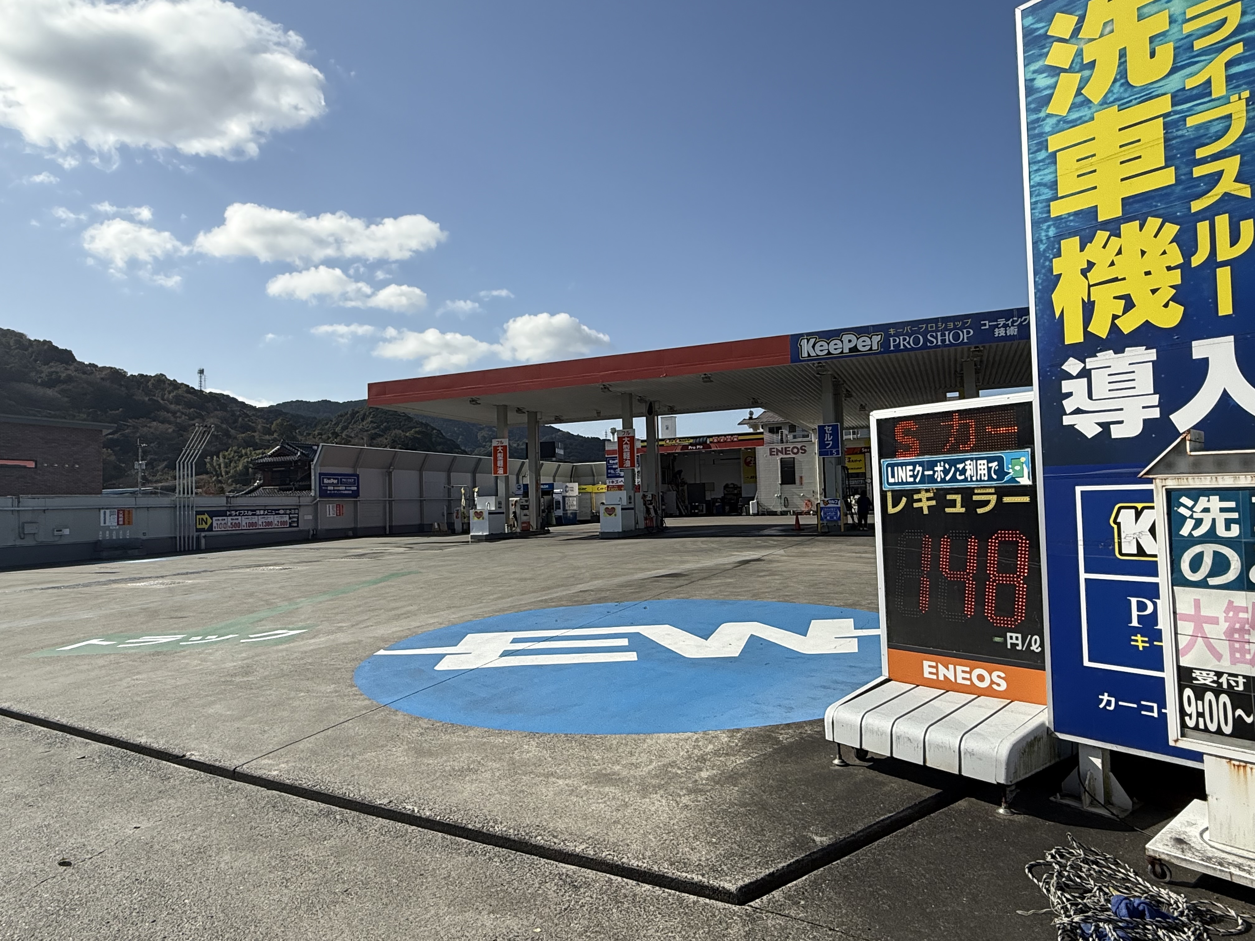 春の車メンテナンスとお得なENEOSアプリ活用法🌸安全快適ドライブへ