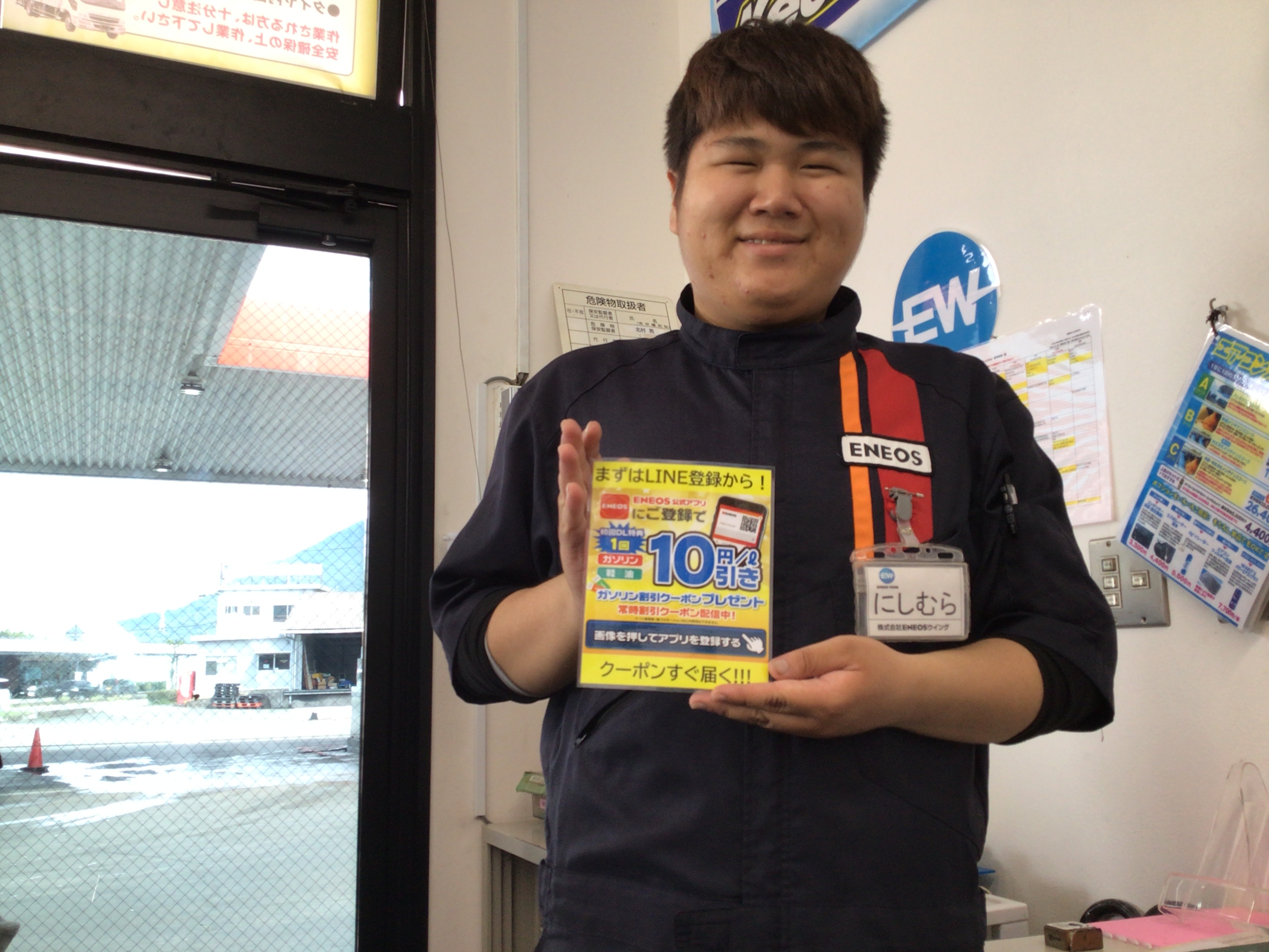 秋の車メンテポイントとお得なクーポン情報を紹介します😊