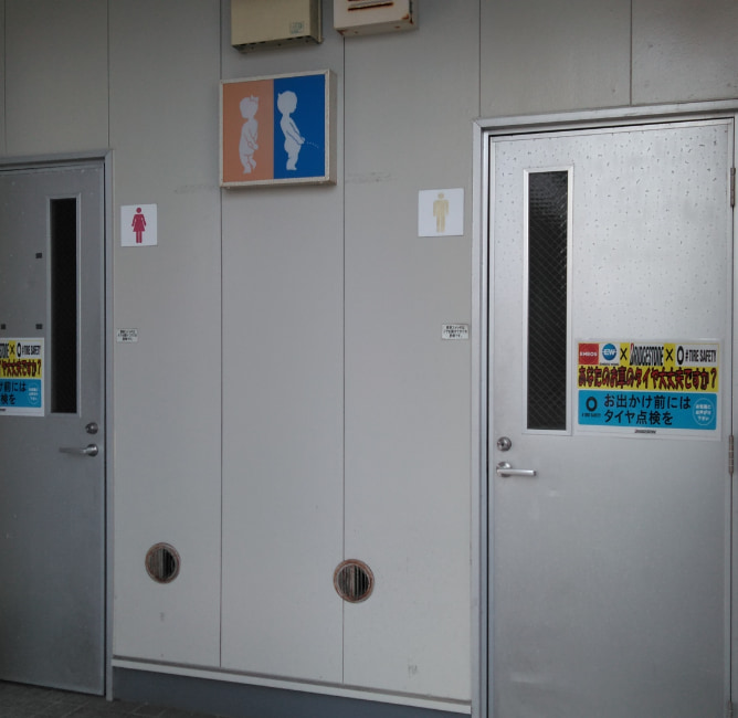 石田ss 株 Eneosウイング